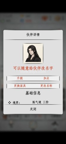 刷遍万界挂机修仙