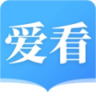 爱看小说