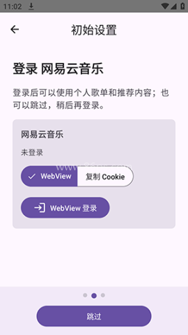 FuoEvolve 第2张图