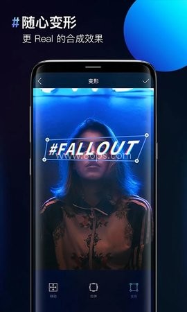 图片合成软件app