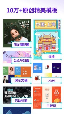 canva官网免费版 canva官网免费版
