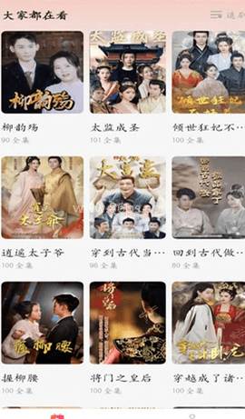 百宝乐刷