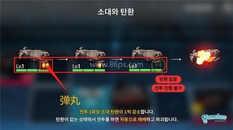 CounterSide 第2张图