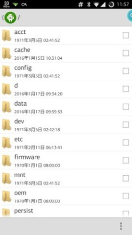 apkcrack 第1张图