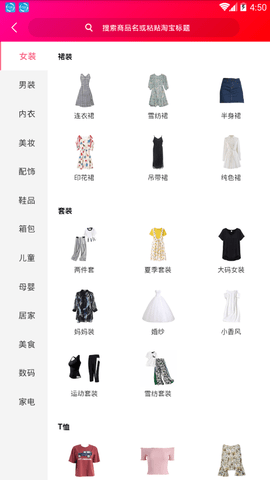 畅享优品 畅享优品