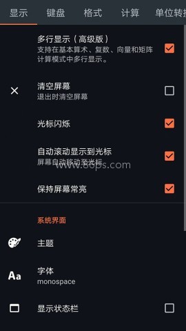 卡西欧G-SHOCK手表