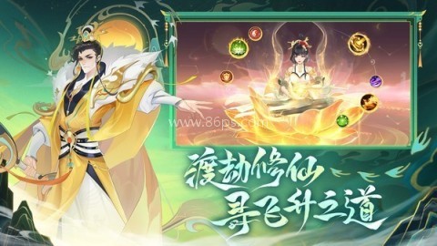 守卫山海2025最新版