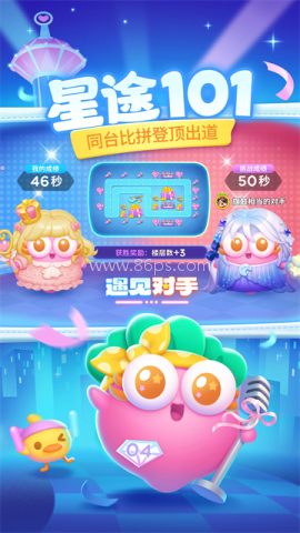 保卫萝卜4安装包