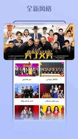 baxlan kino apk