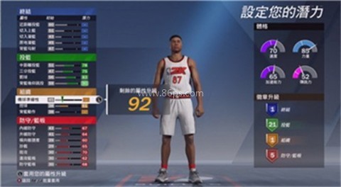 nba2k20球星存档版