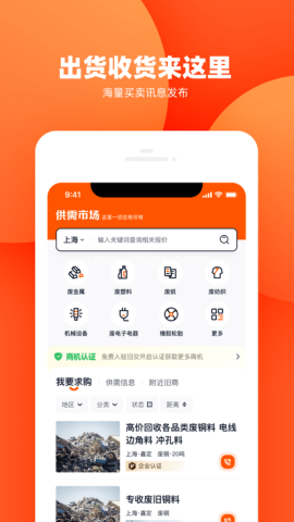 旧交资讯 第1张图