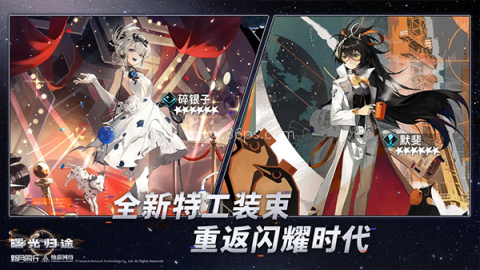 新月同行官方版