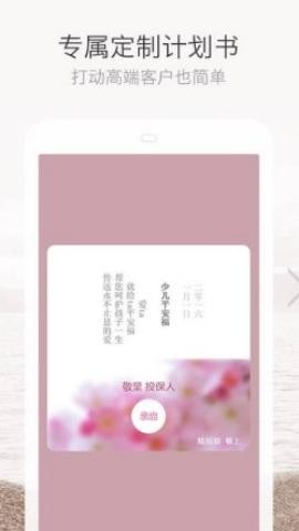 保险比价 第2张图