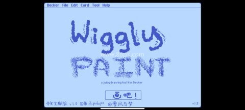 Wigglepaint绘画 第1张图