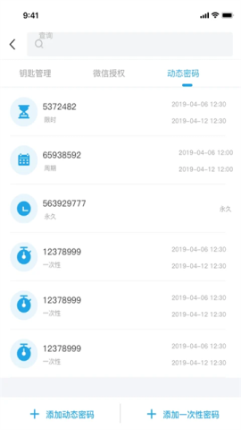 慧享家