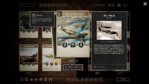 二战卡牌kards