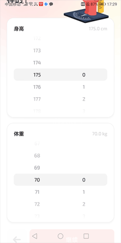 Fito熊 第1张图