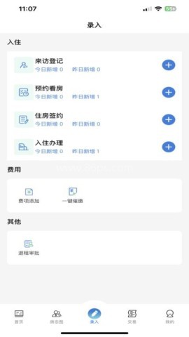 天府桐堂管家