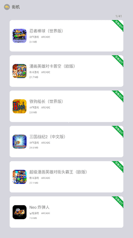 小马街机厅 小马街机厅