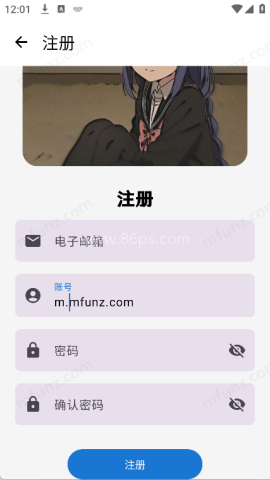萌宅社区手游盒子