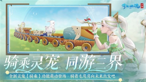 倩女幽魂vivo版