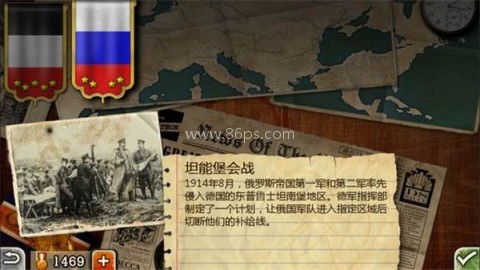 欧陆战争3指挥官