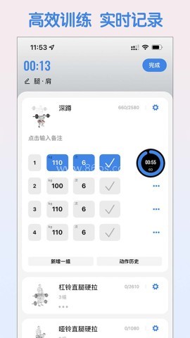 训记安卓官网版