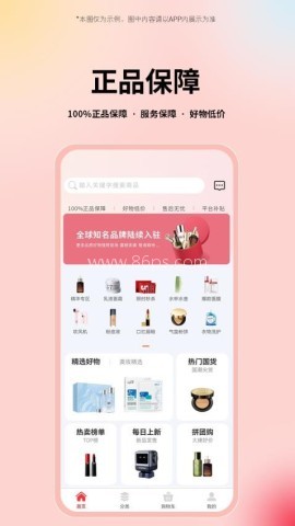 迥秀