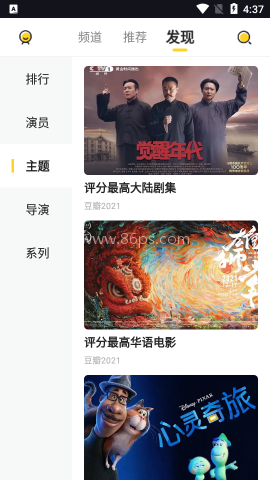 曲奇影视