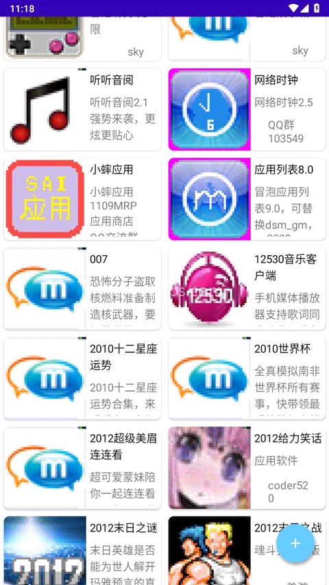 Mrp商店