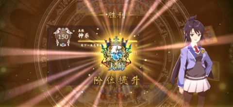 影之诗九游服 第12张图