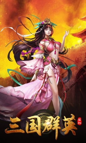 三国群英传6单机版