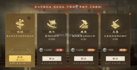 偃武游戏