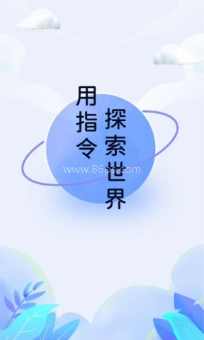 超级按钮快捷指令