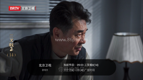 千寻电视直播 第2张图