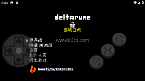 三角符文欢乐镇露明亚战 第2张图
