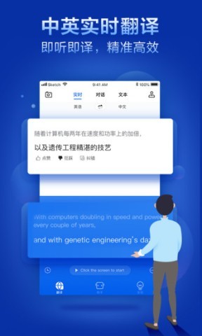 咪咕灵犀智能语音助手