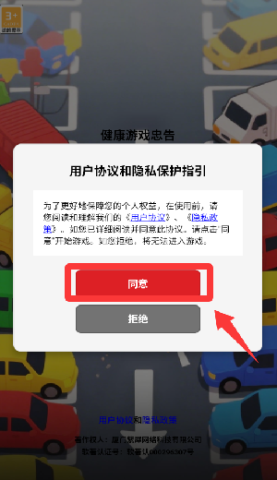 这下麻烦了 第1张图
