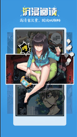 五一漫画
