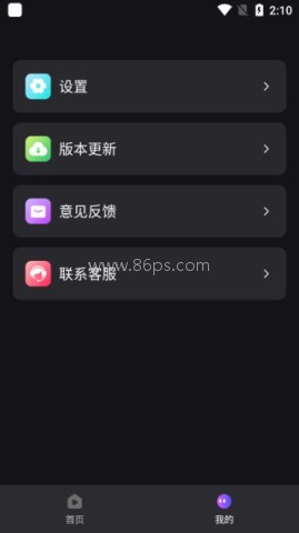 映画播放器 第4张图
