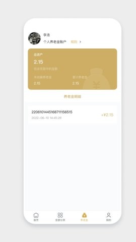 米粒商城