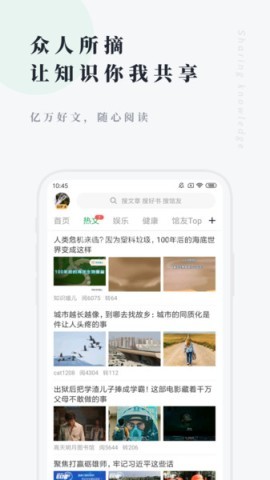 360图书馆个人图书馆