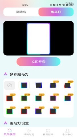 灵动桌面组件