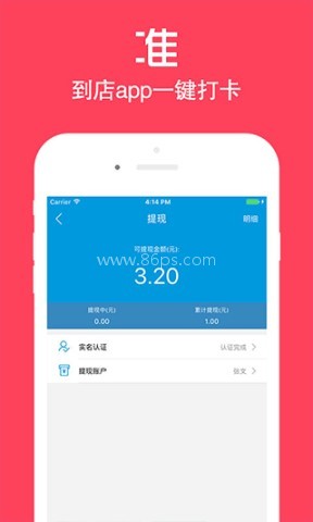 店小秘 店小秘