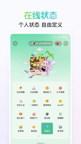 QQ32位