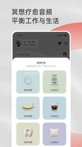 西昊智能家居