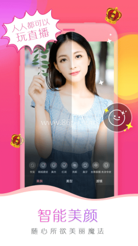 我秀直播app 我秀直播 第1张图