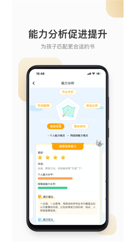 云上书院 云上书院