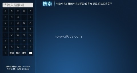柠檬网络电视