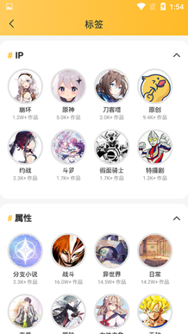 点鸭对话小说 第2张图